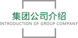 PG国际