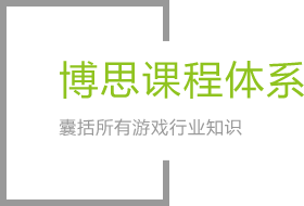 PG国际课程体系