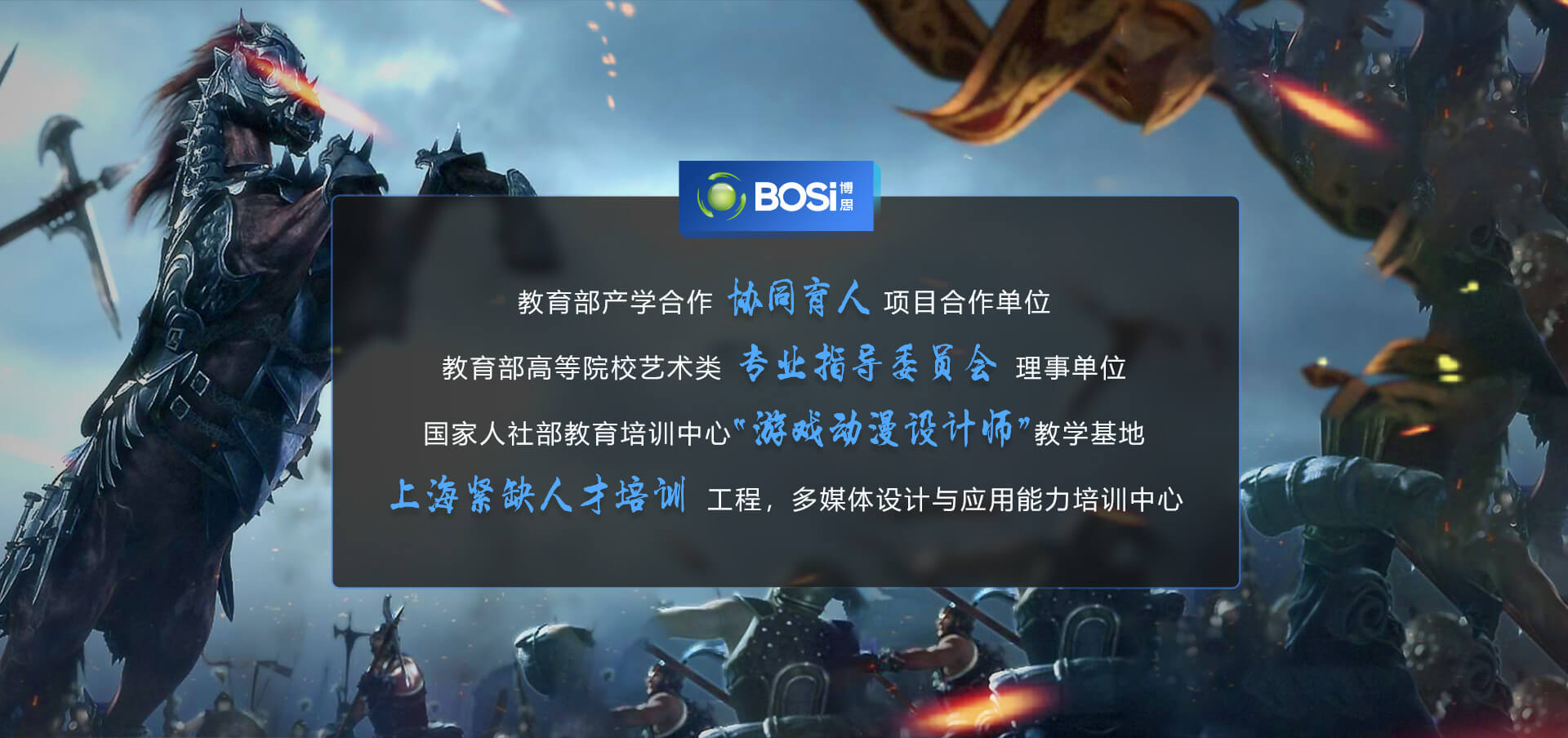 PG国际设计