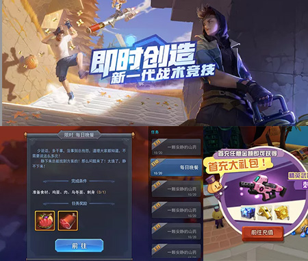 PG国际UI设计