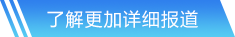 PG国际官方网站入口