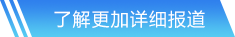 PG国际官方网站入口