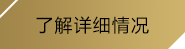 (PG国际)